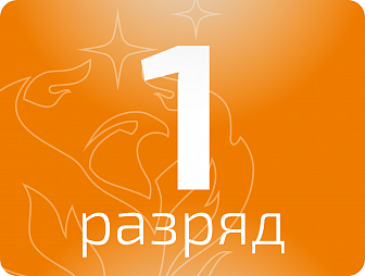 Сборщик форм 1 разряда